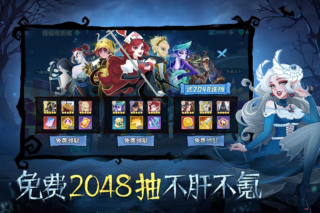 暮夜传说无限钻石版