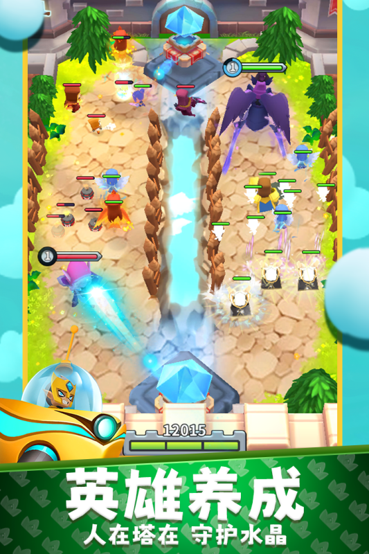 守卫悬崖无限钻石