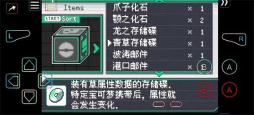 口袋妖怪解放2.0.3汉化版