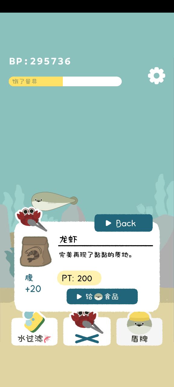 虚无鱼BASPI中文版免广告