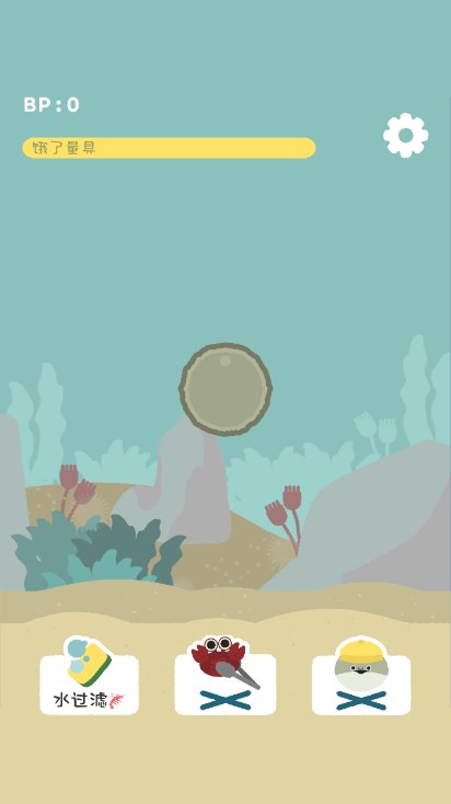 虚无鱼BASPI中文版免广告