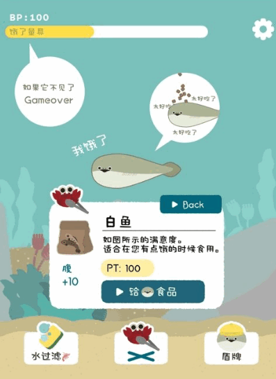 虚无鱼BASPI中文版免广告