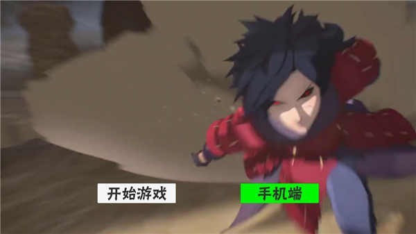 概念纷争存档版