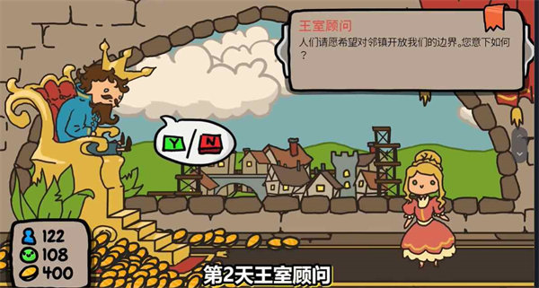 秩序王国无限金币版