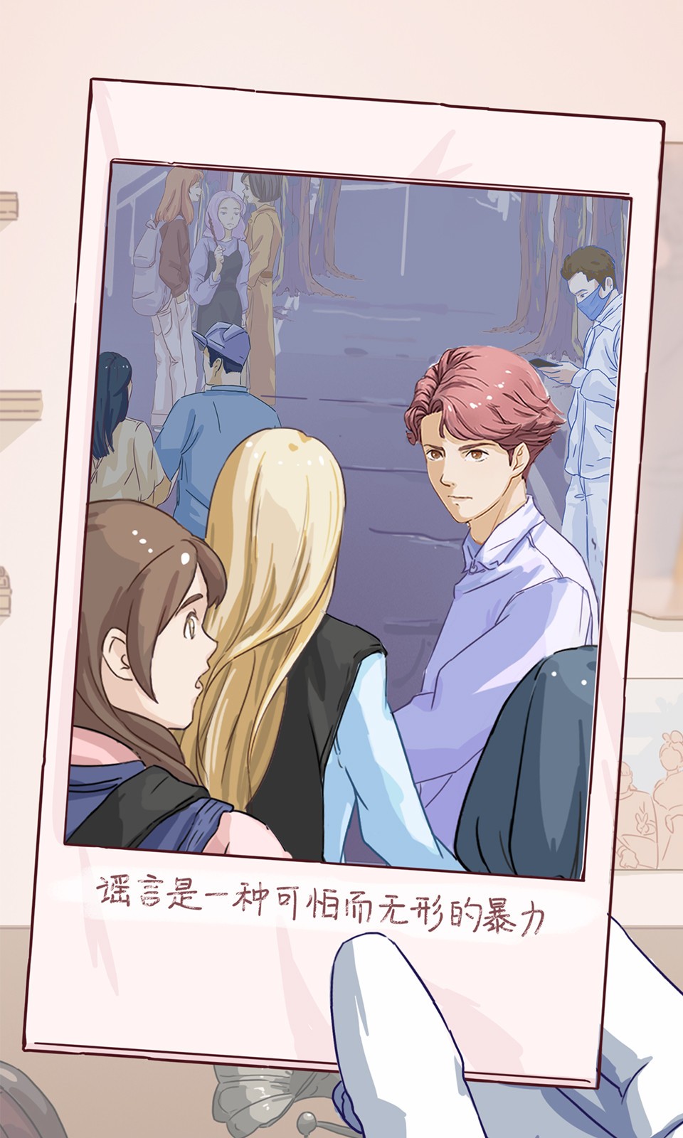 栖木之声完整版.jpg 栖木之声完整版.jpg