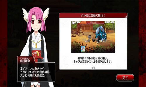 寒蝉鸣泣之时汉化版