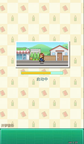 口袋学院物语3汉化版