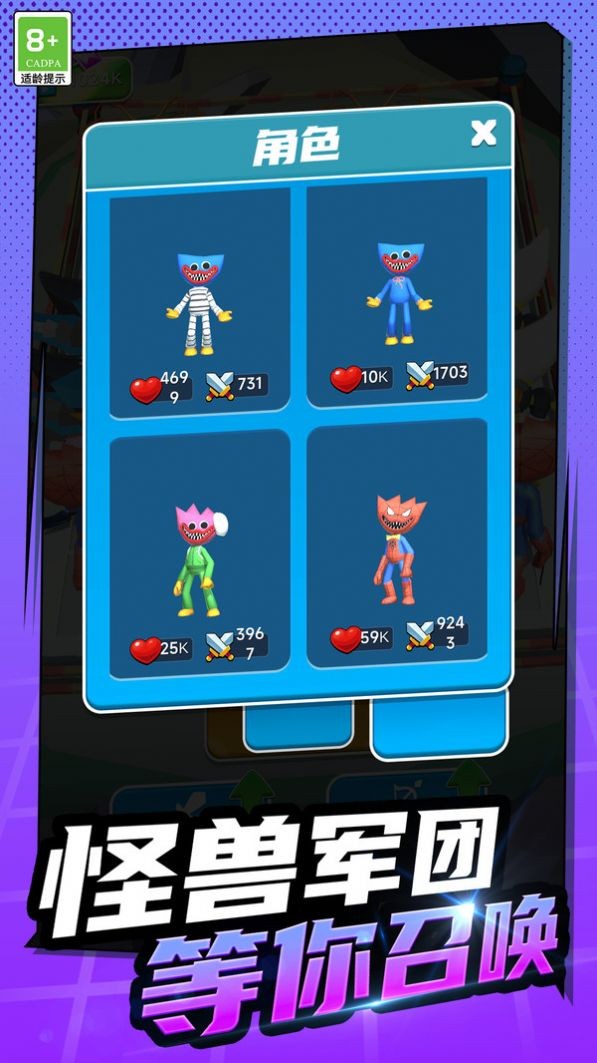 蹦蹦大乱斗.jpg 蹦蹦大乱斗.jpg