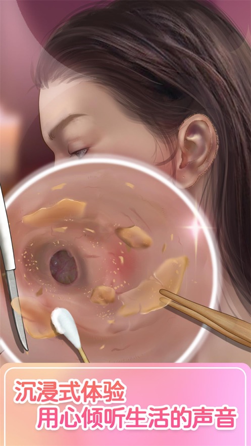 解压模拟器无广告版.jpg 解压模拟器无广告版.jpg