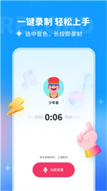 哆啦变声器免费版.jpg 哆啦变声器免费版.jpg