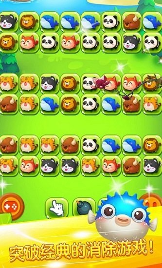 连连看3.1原版.jpg 连连看3.1原版.jpg