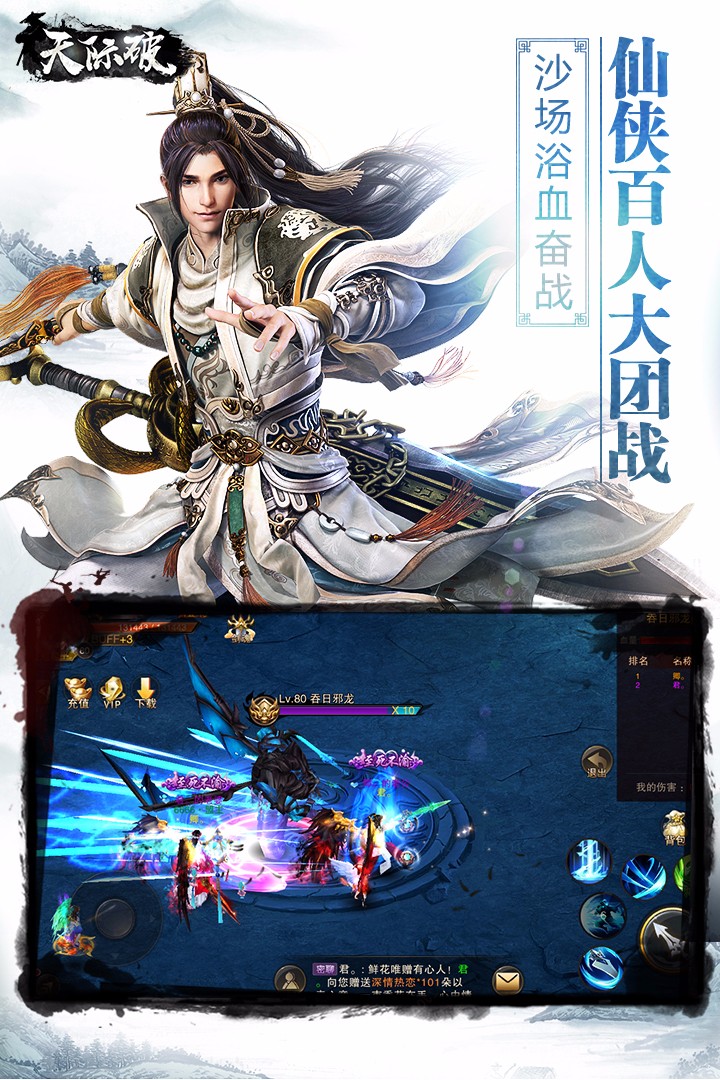 天际破.jpg 天际破.jpg