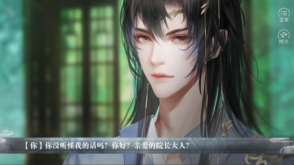 美人险中求 美人险中求