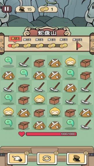 快乐小冠军.jpg 快乐小冠军.jpg