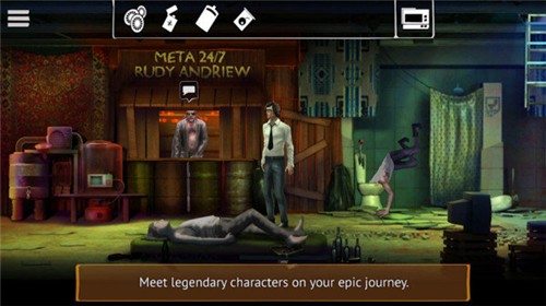 邪恶冒险中文版