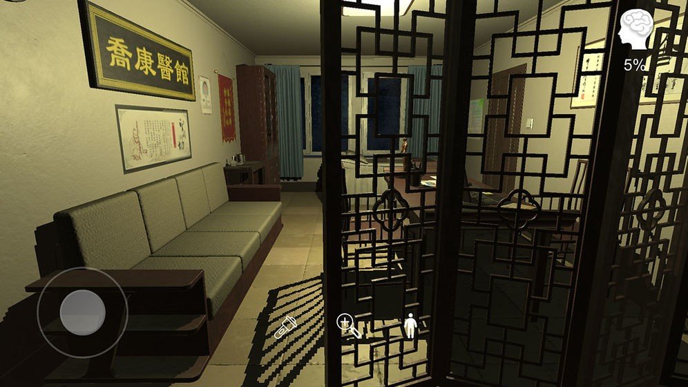 乔康医馆 乔康医馆