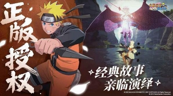 火影六道轮回 火影六道轮回