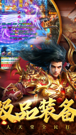 牧场传奇之神器高爆.jpg 牧场传奇之神器高爆.jpg