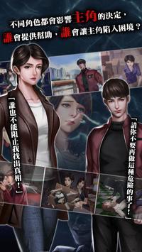 危险人物之雨夜屠夫 危险人物之雨夜屠夫