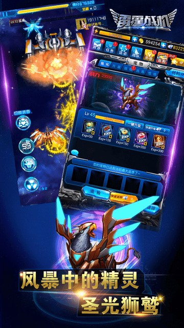 雷霆战机无限金币无限钻石2023.png 雷霆战机无限金币无限钻石2023.png