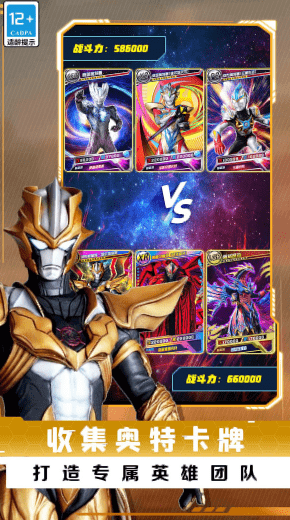 放置卡牌大乱斗.png 放置卡牌大乱斗.png