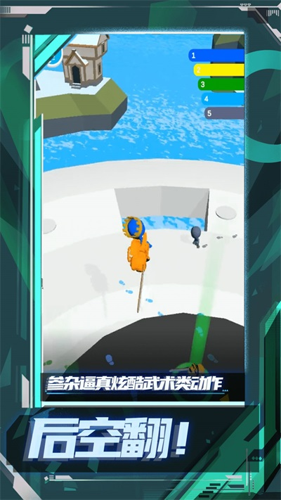 乱斗王者之传说免广告