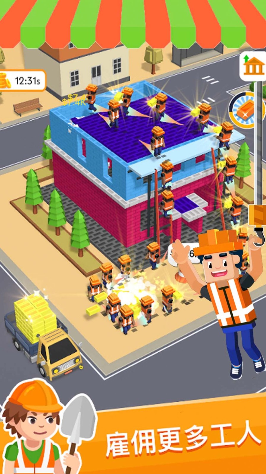 模拟真实建造大师2023