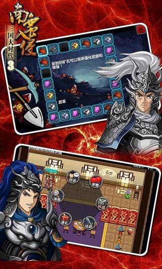 三国大时代3南蛮入侵上帝版.jpg 三国大时代3南蛮入侵上帝版.jpg