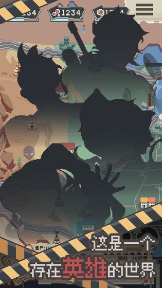 丧尸派对2023中文版