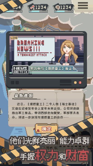 丧尸派对2023中文版