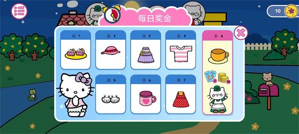 凯蒂猫晚安中文版.jpg 凯蒂猫晚安中文版.jpg