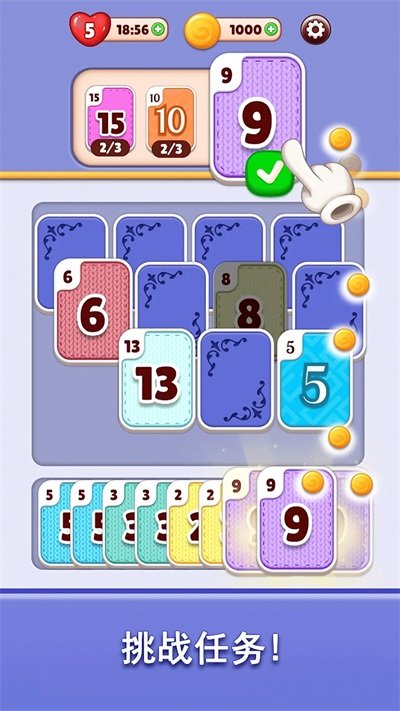 疯狂三连击.jpg 疯狂三连击.jpg