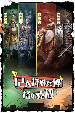 三国志战略版共创服.jpg 三国志战略版共创服.jpg