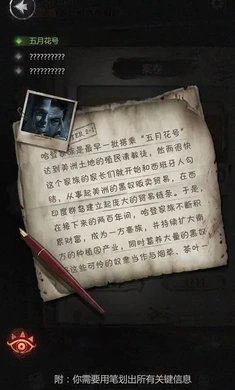 探魇2猎巫 探魇2猎巫