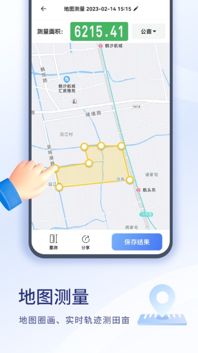 云幻扫描大师.jpg 云幻扫描大师.jpg