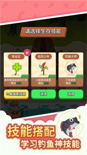 躺平做岛主红包版