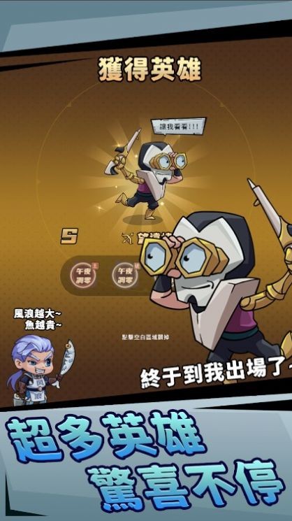 李老八历险记.jpg 李老八历险记.jpg