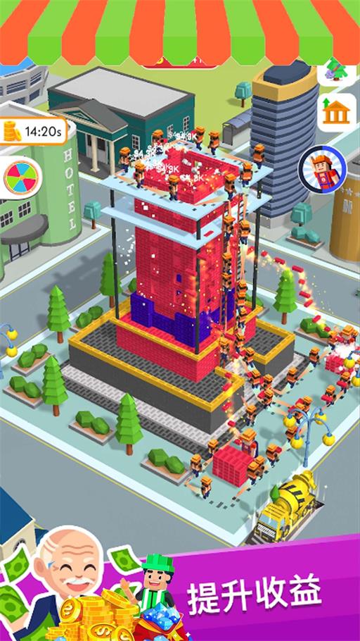 模拟真实建造大师免广告版
