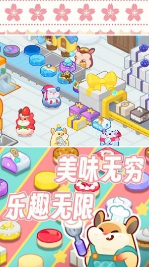 松鼠蛋糕工厂手机版.jpg 松鼠蛋糕工厂手机版.jpg