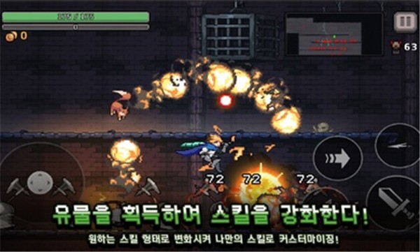 地牢杀手中文版.jpg 地牢杀手中文版.jpg