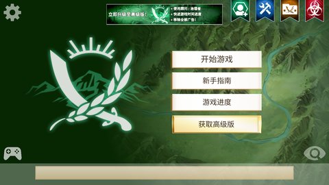 反叛公司.jpg 反叛公司.jpg