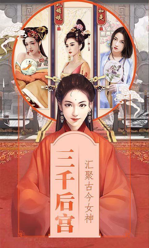 宫廷永恒Q传 宫廷永恒Q传