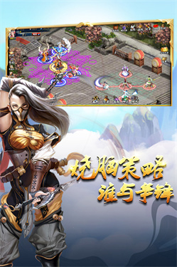 蜀山传奇九游版 蜀山传奇九游版