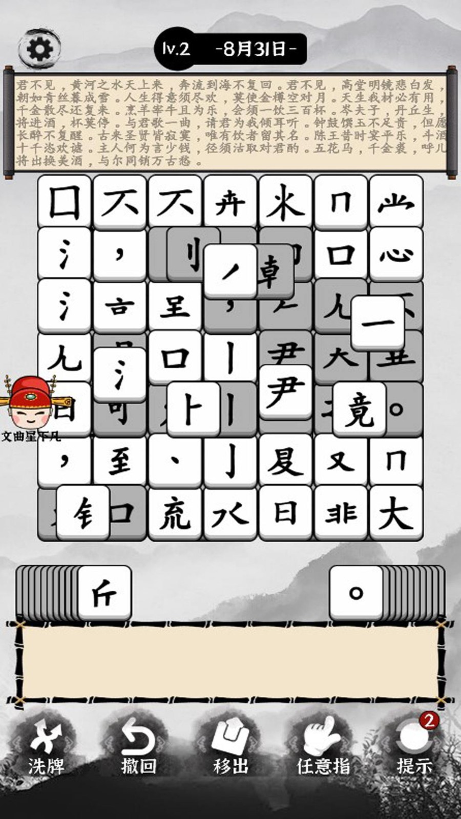 哈哈神吐槽