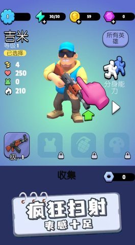 萌射小分队.jpg 萌射小分队.jpg