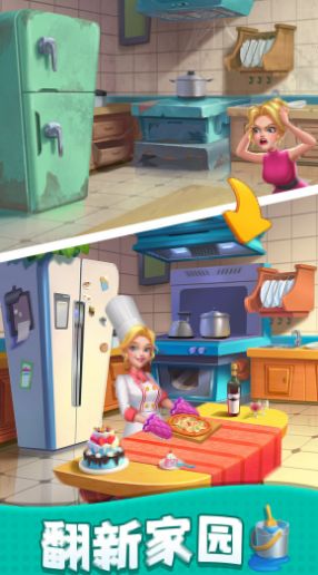 装修大作战.jpg 装修大作战.jpg