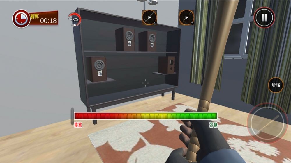 拆家破坏模拟器 拆家破坏模拟器