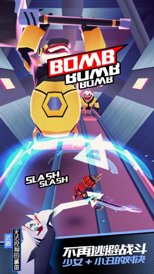 战斗少女跑酷抖音版 战斗少女跑酷抖音版