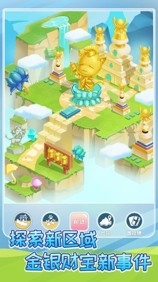 爸爸活下去2 爸爸活下去2