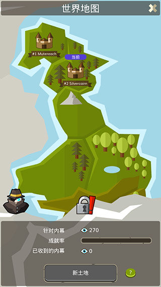 偷懒的中世纪大亨 偷懒的中世纪大亨